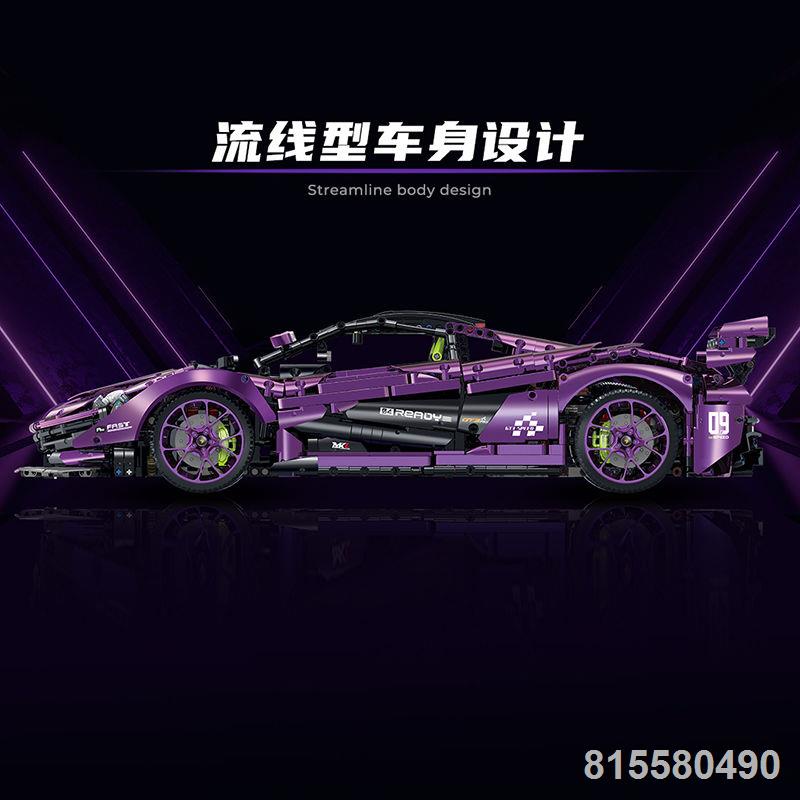 Tương thích với các khối xây dựng Lego mạ điện McLaren phiên bản giới hạn mô hình xe ô tô điều khiển từ xa lắp ráp lớn đ