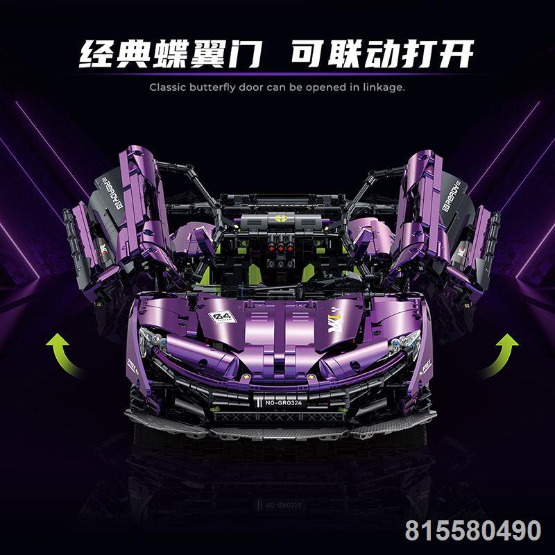 Tương thích với các khối xây dựng Lego mạ điện McLaren phiên bản giới hạn mô hình xe ô tô điều khiển từ xa lắp ráp lớn đ