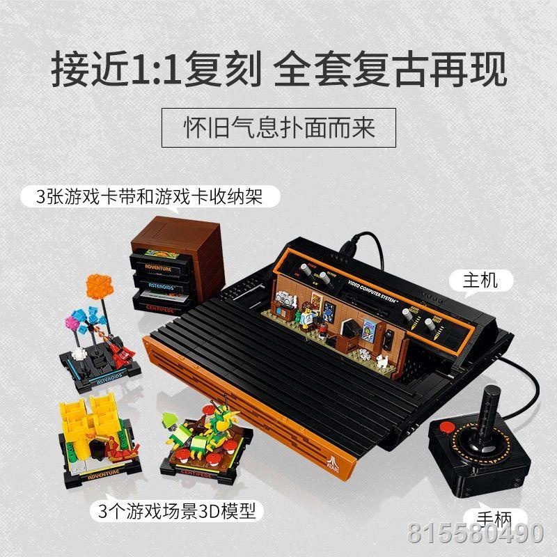 Tương thích với Máy chơi game Lego Atari 2600 Creative Series 10306 Bộ sưu tập đồ chơi lắp ráp dành cho bé trai và bé gá