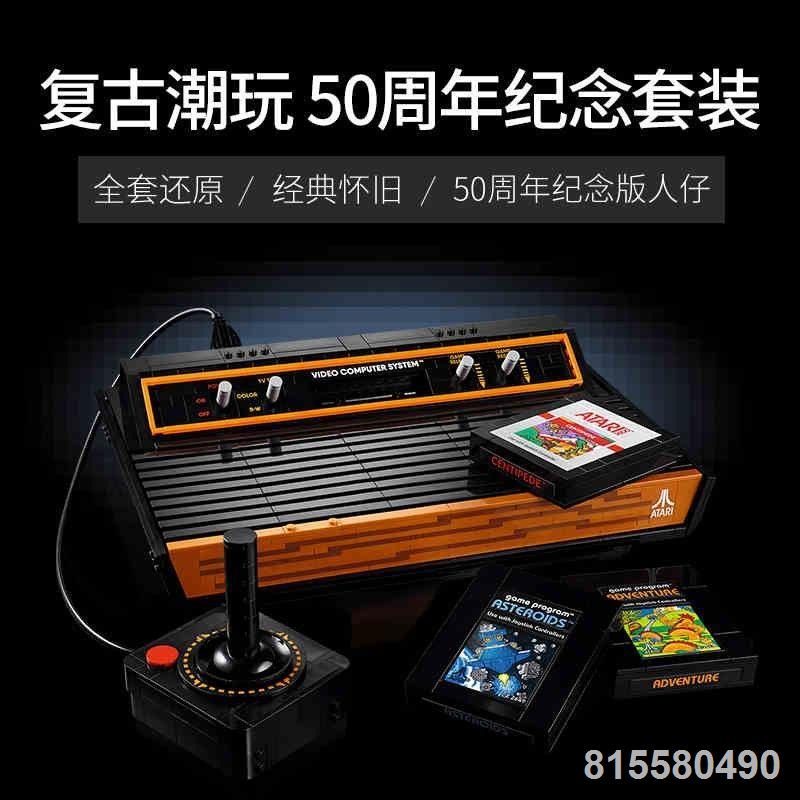 Tương thích với Máy chơi game Lego Atari 2600 Creative Series 10306 Bộ sưu tập đồ chơi lắp ráp dành cho bé trai và bé gá