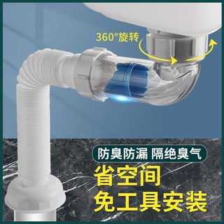 Ống thoát nước hàng tường ống thoát nước chống mùi trở lại hiện vật chậu rửa chậu rửa lưu vực cống thoát nước lưu vực lưu vực ❈ ❈ 🇾 🇾 ❈ ❈ ❈ ❈ ❈ ❈ ❈ ❈ ❈ ❈ ❈ ❈ ❈ ❈ ❈ ❈ ❈ ❈ ❈ ❥ ❈ ❈ ❈ ❈ ❈❤9.4