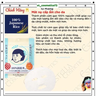 Mặt nạ cám gạo dạng đắp keana rice mask