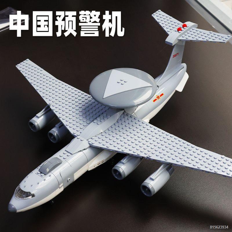 ❏¤▽Mới tương thích không cảnh sát cảnh báo sớm máy bay máy bay trực thăng máy bay chiến đấu khối xây dựng DIY lắp r