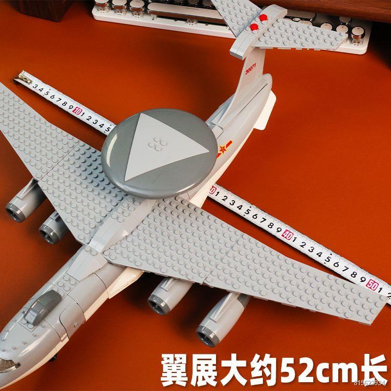 ❏¤▽Mới tương thích không cảnh sát cảnh báo sớm máy bay máy bay trực thăng máy bay chiến đấu khối xây dựng DIY lắp r