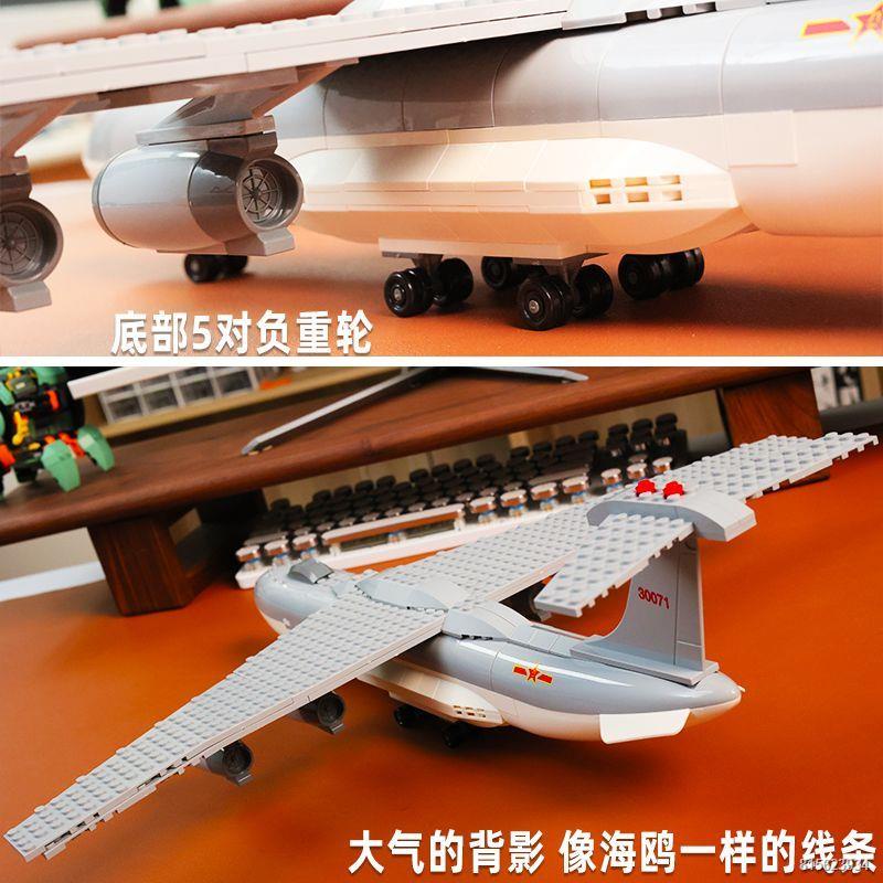 ❏¤▽Mới tương thích không cảnh sát cảnh báo sớm máy bay máy bay trực thăng máy bay chiến đấu khối xây dựng DIY lắp r
