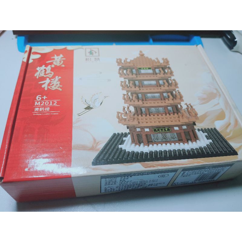 Bộ đồ chơi lắp ráp tháp hoàng hạc lâu hơn 4000 chi tiết, nhựa abs có đèn 3 màu, 3 chế độ sáng