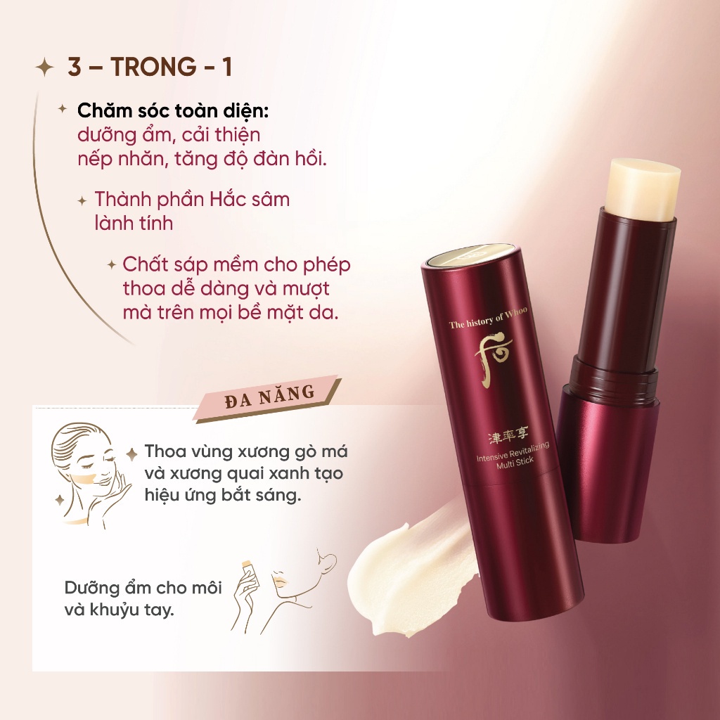 Thỏi dưỡng đa năng cải thiện nếp nhăn và dưỡng ẩm The history Whoo Jinyulhyang Intensive Revitalizing Multi Stick 7g