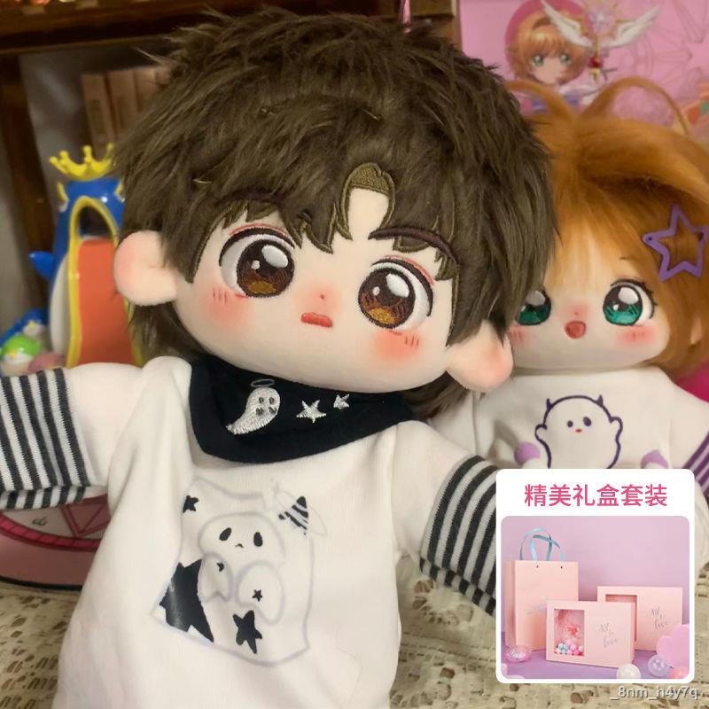 Búp bê bông 20CM ngu ngốc sói nam quần áo trẻ em dễ thương và đẹp trai Li Xiaolang thuộc tính búp bê búp bê mặc quần áo