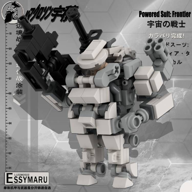 Đồ Chơi Lắp Ráp robot Quân Đội Trung Hoa Có Thể Mang Theo Người Ngoài Xương Nhỏ mecha