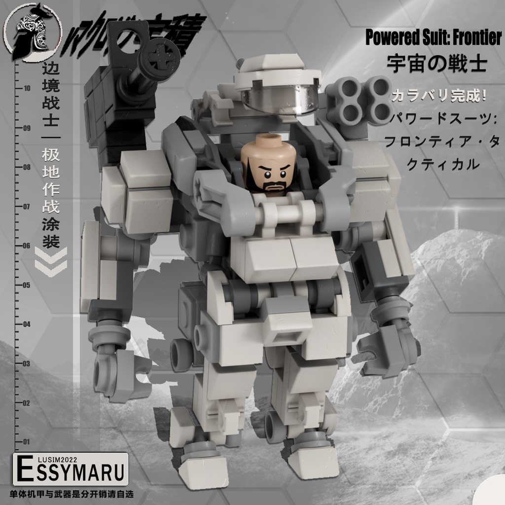 Đồ Chơi Lắp Ráp robot Quân Đội Trung Hoa Có Thể Mang Theo Người Ngoài Xương Nhỏ mecha