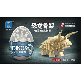 Mới Bộ Xương Khủng Long Lắp Ráp Cho Bé