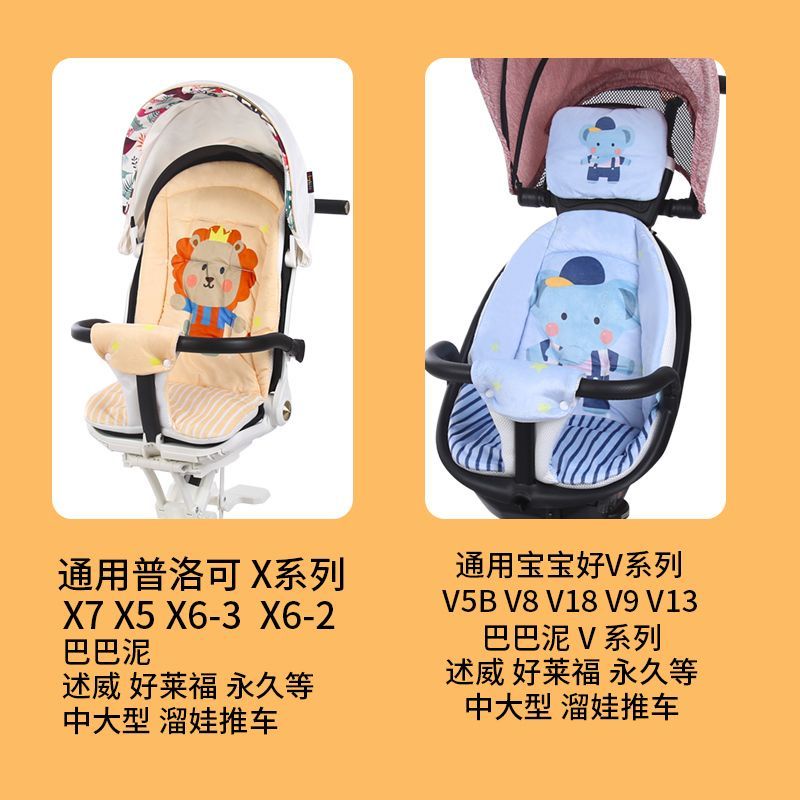 Đệm Lót Xe Đẩy Em Bé Chất Liệu cotton Dày Dặn Thoáng Khí