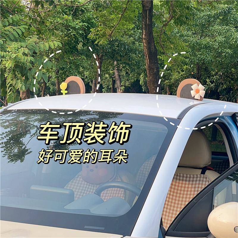 Phụ Kiện Trang Trí Nóc Xe Hơi Hình Tai Gấu Dễ Thương