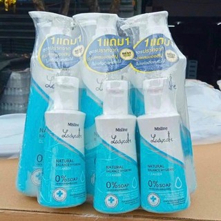 Dung Dịch Vệ Sinh Mistine Lady Care Thái (Lốc 2 Chai)