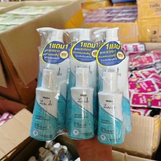 Dung Dịch Vệ Sinh Mistine Lady Care Thái (Lốc 2 Chai)