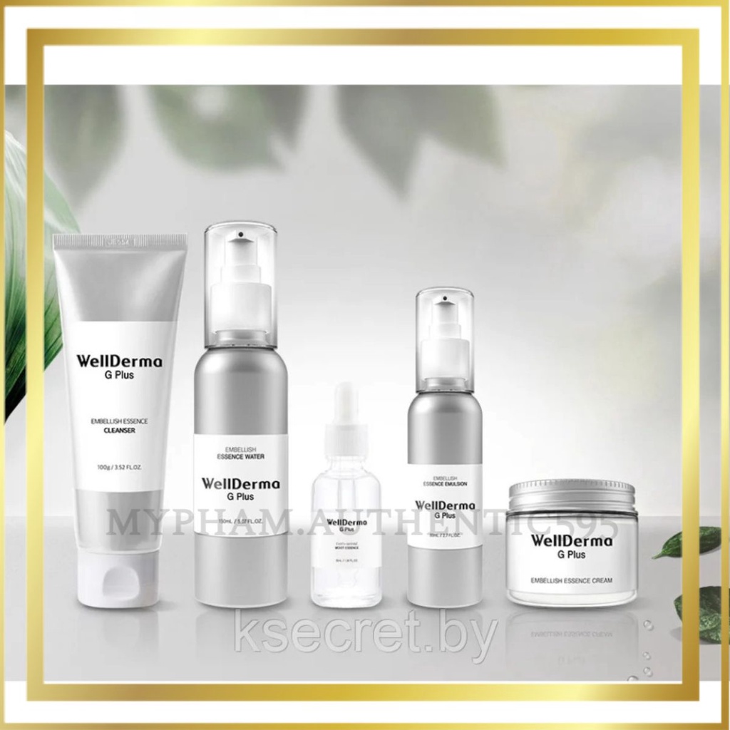 Sét dưỡng da 5 món Wellderma G Plus Embellish