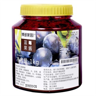 Mứt boduo việt quất 1.0 kg - tbd010