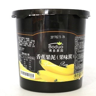  Mứt BODUO Chuối 1.3 kg (Hộp) -  WSA082 