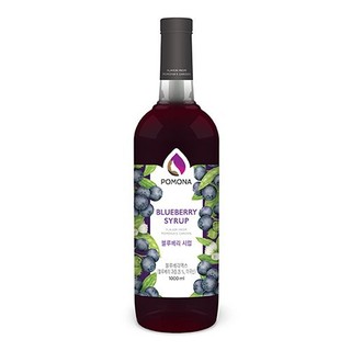 Syrup việt quất POMONA (Blueberry Syrup) 1.000 ml - SPM013
