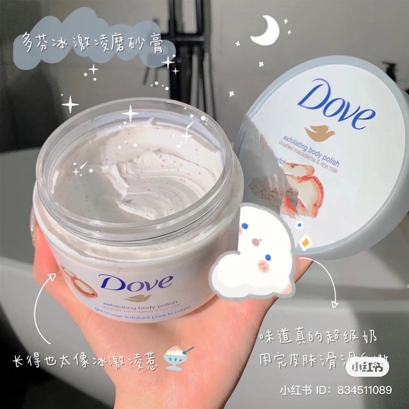 Tẩy Tế Bào Chết Dove Macca Bản Mỹ 298gr