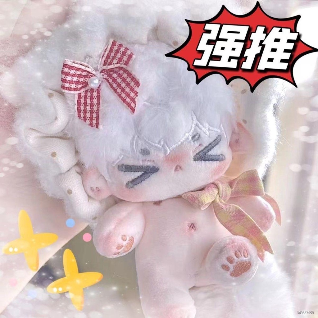 Tình yêu của ánh sáng và bóng đêm Qi Si Li cho rằng búp bê bông không chạm vào bầu không khí có giá trị cao dễ thương, c