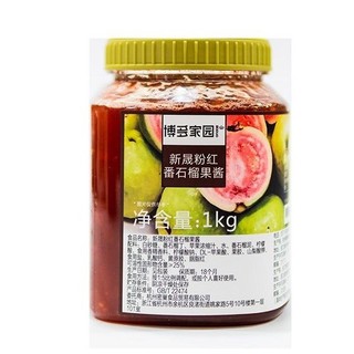 Mứt BODUO Ổi Hồng 1.0 kg (Hộp) - TBD006