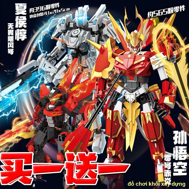 🔥Tôn Ngộ Không Tương Thích Lego Khối Xây Dựng Vua Khỉ Vinh Quang Da Lắp Ráp Mecha Mô Hình Tay