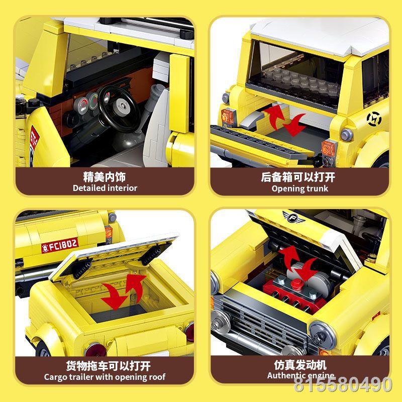 Mới Fang Cam Người Cắm Trại Đất Bảo Vệ Tương Thích Với Lego Khối Xây Dựng Mô Hình Xe Du Lịch Trang Trí Đồ Chơi Trẻ Em 1: