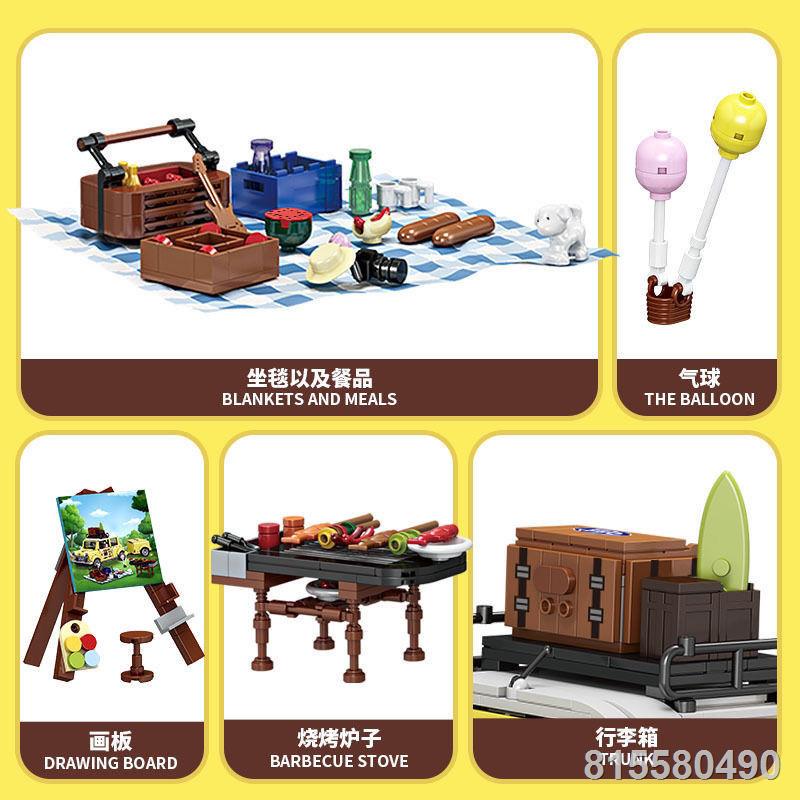 Mới Fang Cam Người Cắm Trại Đất Bảo Vệ Tương Thích Với Lego Khối Xây Dựng Mô Hình Xe Du Lịch Trang Trí Đồ Chơi Trẻ Em 1: