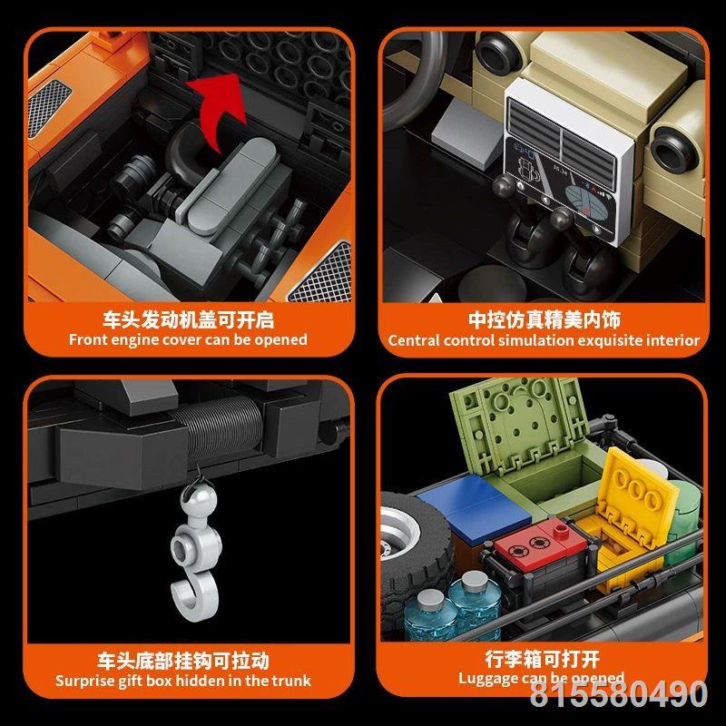 Mới Fang Cam Người Cắm Trại Đất Bảo Vệ Tương Thích Với Lego Khối Xây Dựng Mô Hình Xe Du Lịch Trang Trí Đồ Chơi Trẻ Em 1: