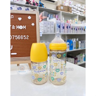   Mẫu mới  BÌNH SỮA MOYUM HỌA TIẾT TRÁI TIM 2023 