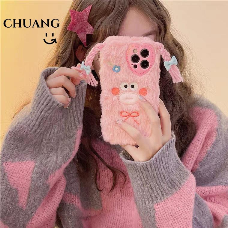Ốp Điện Thoại Lông Nhung Mềm Thiết Kế Hoạt Hình Cho 2023