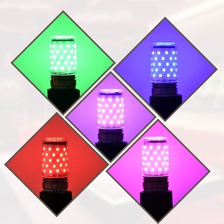 E27 E14 E2 16W 12W 红绿蓝黄粉紫 RGB 玉米灯泡 彩色光源 家用气氛拍照专用灯 配灯座 吊线灯头