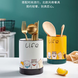 Ống Đựng Đũa Muỗng Nĩa Bằng Gốm Sứ Dễ Thương Sáng Tạo Phong Cách Bắc Âu