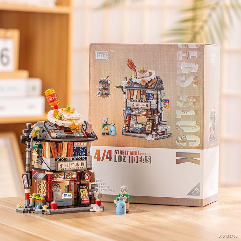 ↂLoz khối xây dựng chính hãng dành cho người sành ăn thành phố có tường bao bọc bà ngoại quán ăn nhanh Gió Hồng Kông nhì