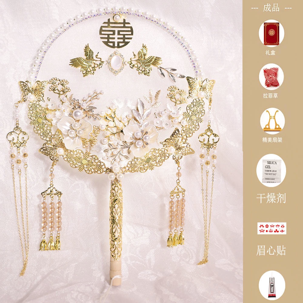 Quạt Cầm Tay Tự Làm Thủ Công Phong Cách Trung Hoa Cho Đám Cưới / Sinh Nhật 9.6