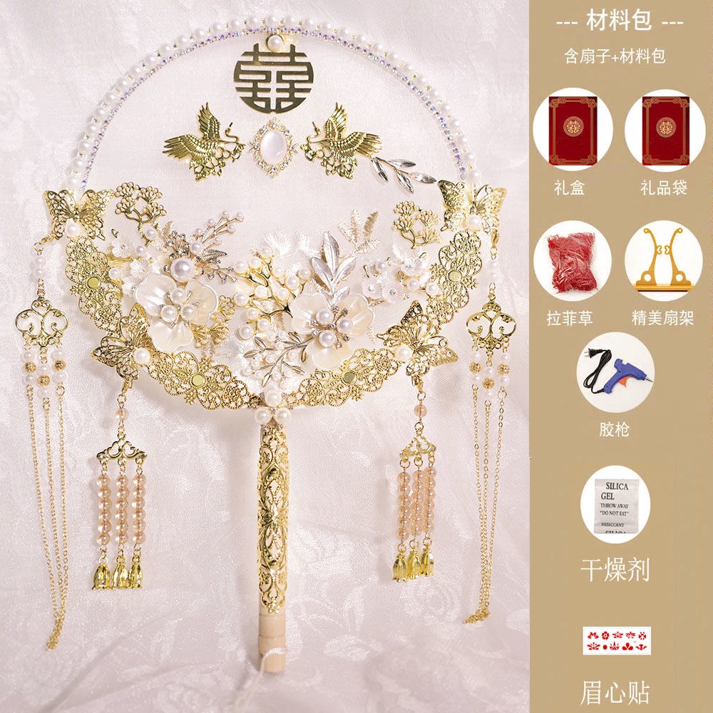 Quạt Cầm Tay Tự Làm Thủ Công Phong Cách Trung Hoa Cho Đám Cưới / Sinh Nhật 9.6