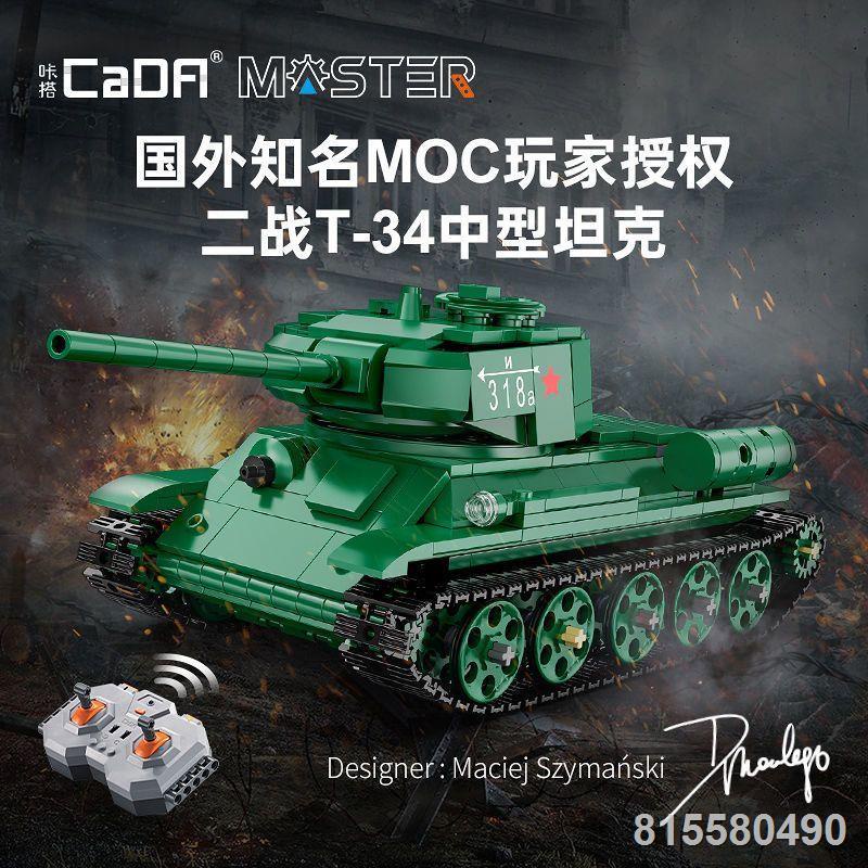 Tương Thích Với Logo Khối Xây Dựng Chiến Tranh Thế Giới Thứ Hai Quân Sự T90 Xe Tăng Xe Bánh Xích Mô Hình Lắp Ráp Trẻ Em