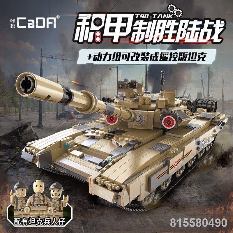 Tương Thích Với Logo Khối Xây Dựng Chiến Tranh Thế Giới Thứ Hai Quân Sự T90 Xe Tăng Xe Bánh Xích Mô Hình Lắp Ráp Trẻ Em