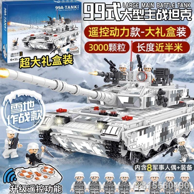 Xe Tăng Series Xe Bọc Thép Xe Ô Tô Xếp Hình Bé Trai Lắp Ráp Quân Sự Tương Thích Lego Khối Xây Dựng Đồ Chơi Trẻ Em Quà Tặ