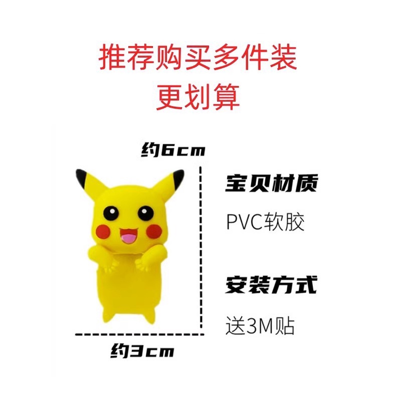 Búp Bê Trang Trí Gương Chiếu Hậu Xe Máy Điện Nhỏ Nhắn Xinh Xắn