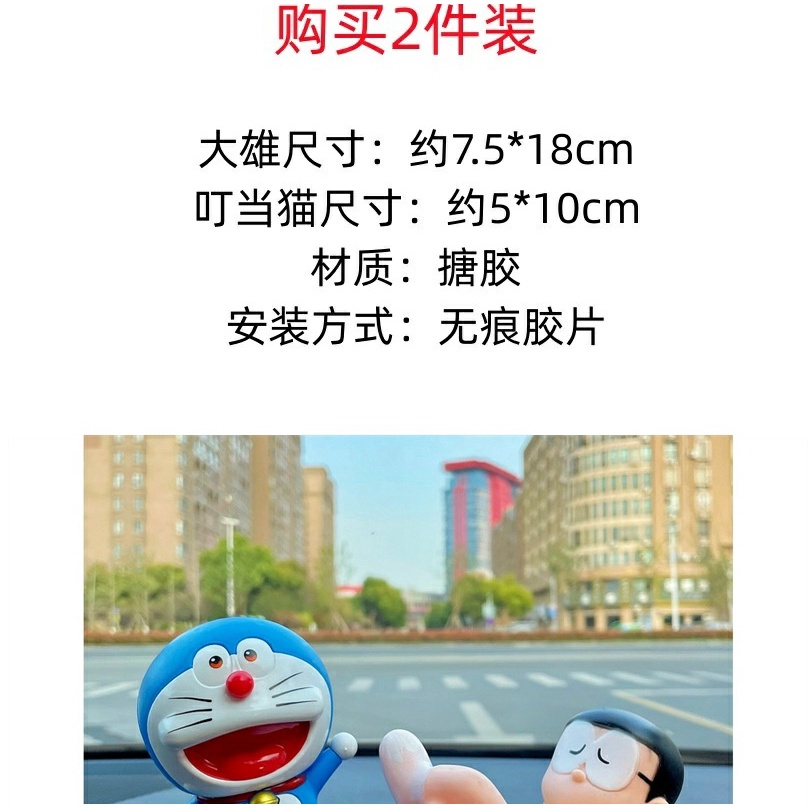 Mô Hình Búp Bê nobita Đang Ngủ Chạy Bằng Pin Dùng Trang Trí Xe Hơi doraemon