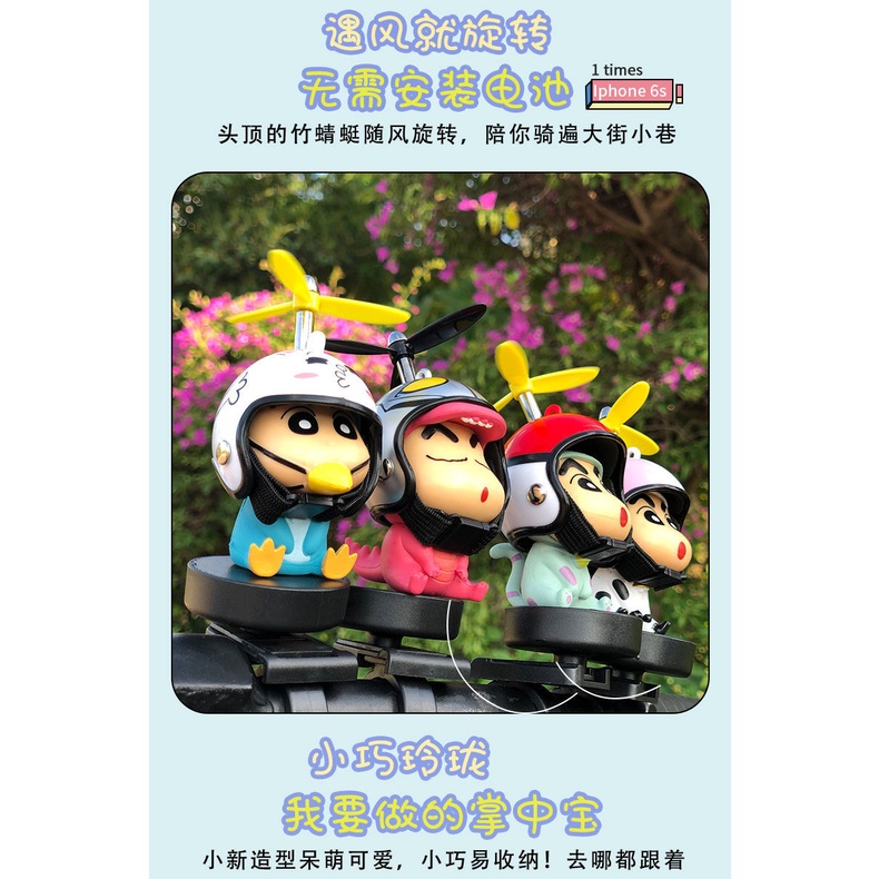 Chú Vịt Vàng Đội Mũ Bảo Hiểm Dễ Thương Cho Bé