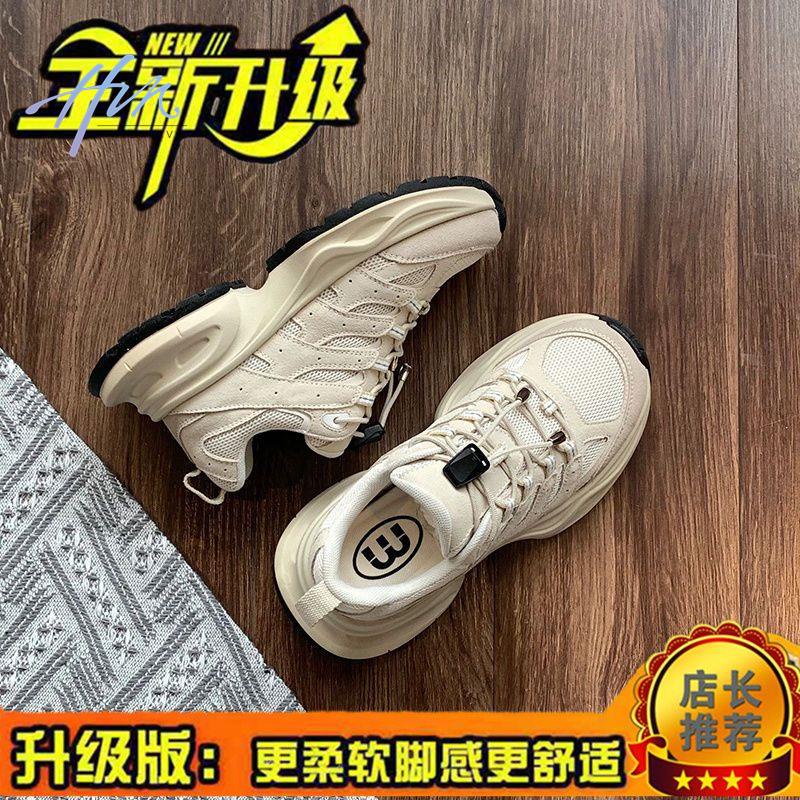 Giày Thể Thao Đế Dày Thời Trang Mùa Hè 2023 Phong Cách Mới Cho Nữ