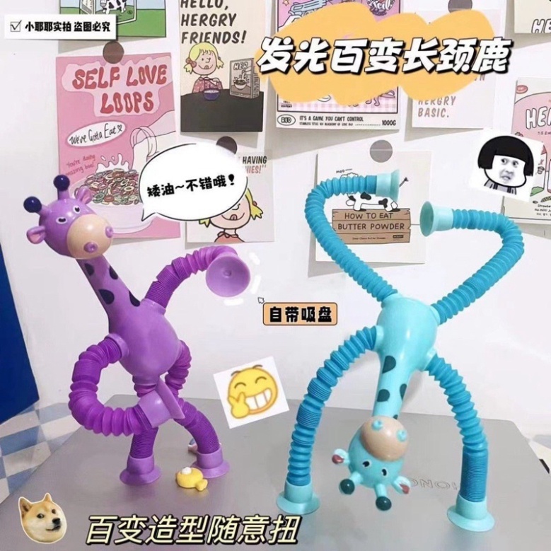 Đồ chơi trẻ em🍀FREESHIP🍀Đồ chơi Hươu cao cổ biến hình,hươu cao cổ kéo dài có đèn LED cho bé