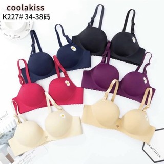 Áo lót su đúc mút dày 5cm hàng colakiss đẹp - Uyên vũ shop