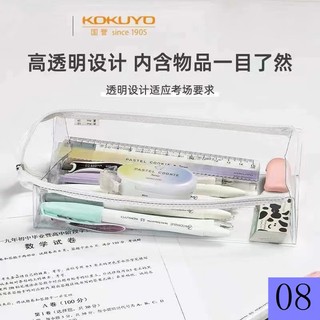 Hàng Mới Về kokuyo Túi Đựng Bút Sức Chứa Lớn Trong Suốt