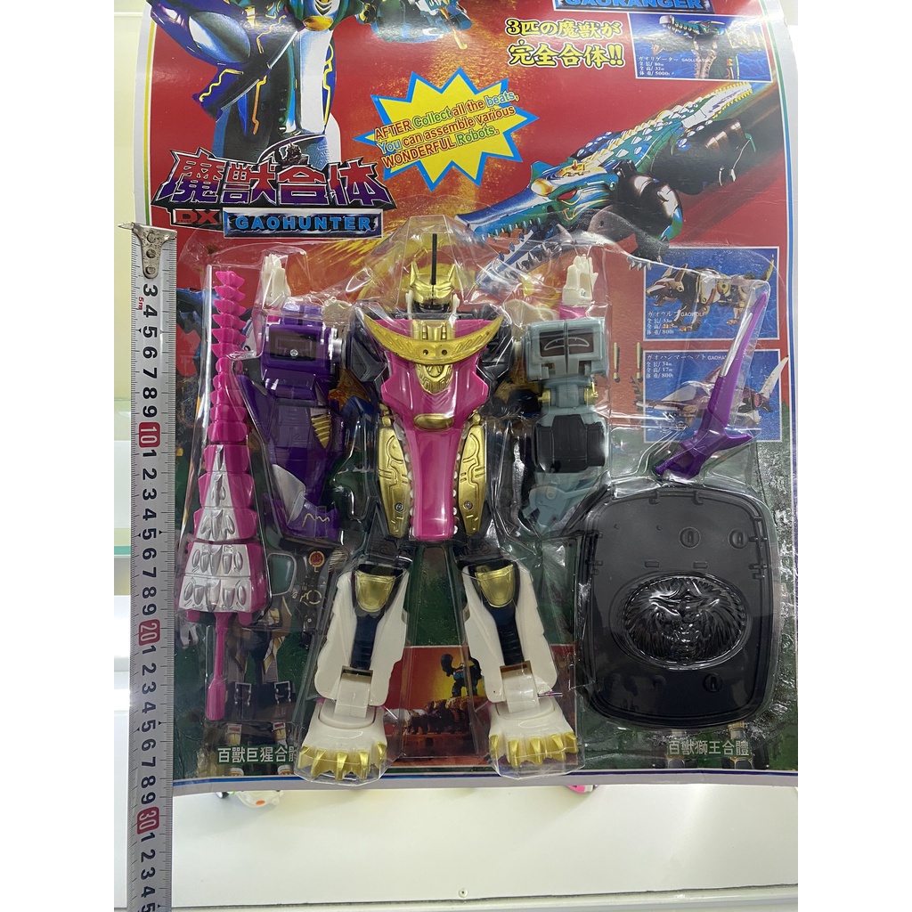 Siêu Nhân Gao Cá Sấu Biến Hình Cao 30cm, Hàng Cao Cấp