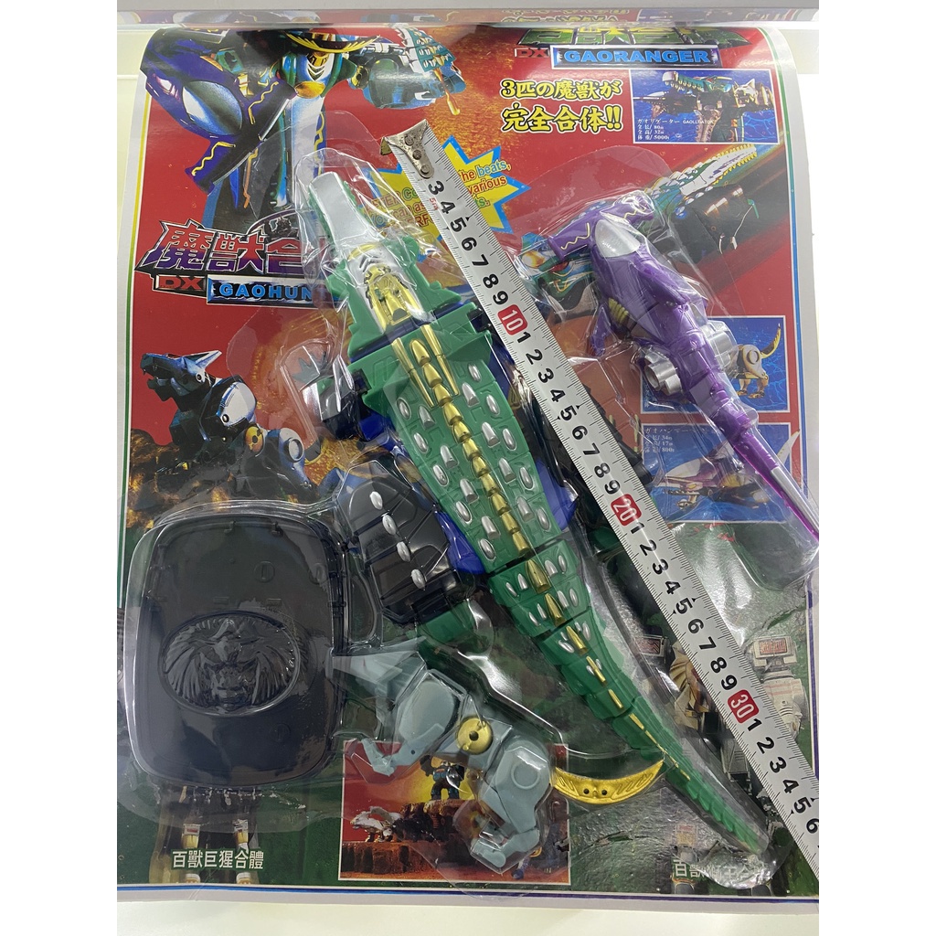 Siêu Nhân Gao Cá Sấu Biến Hình Cao 30cm, Hàng Cao Cấp