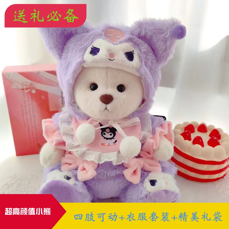 Thú Nhồi Bông Hình Cá Mập / Gấu Dễ Thương Cho Bé